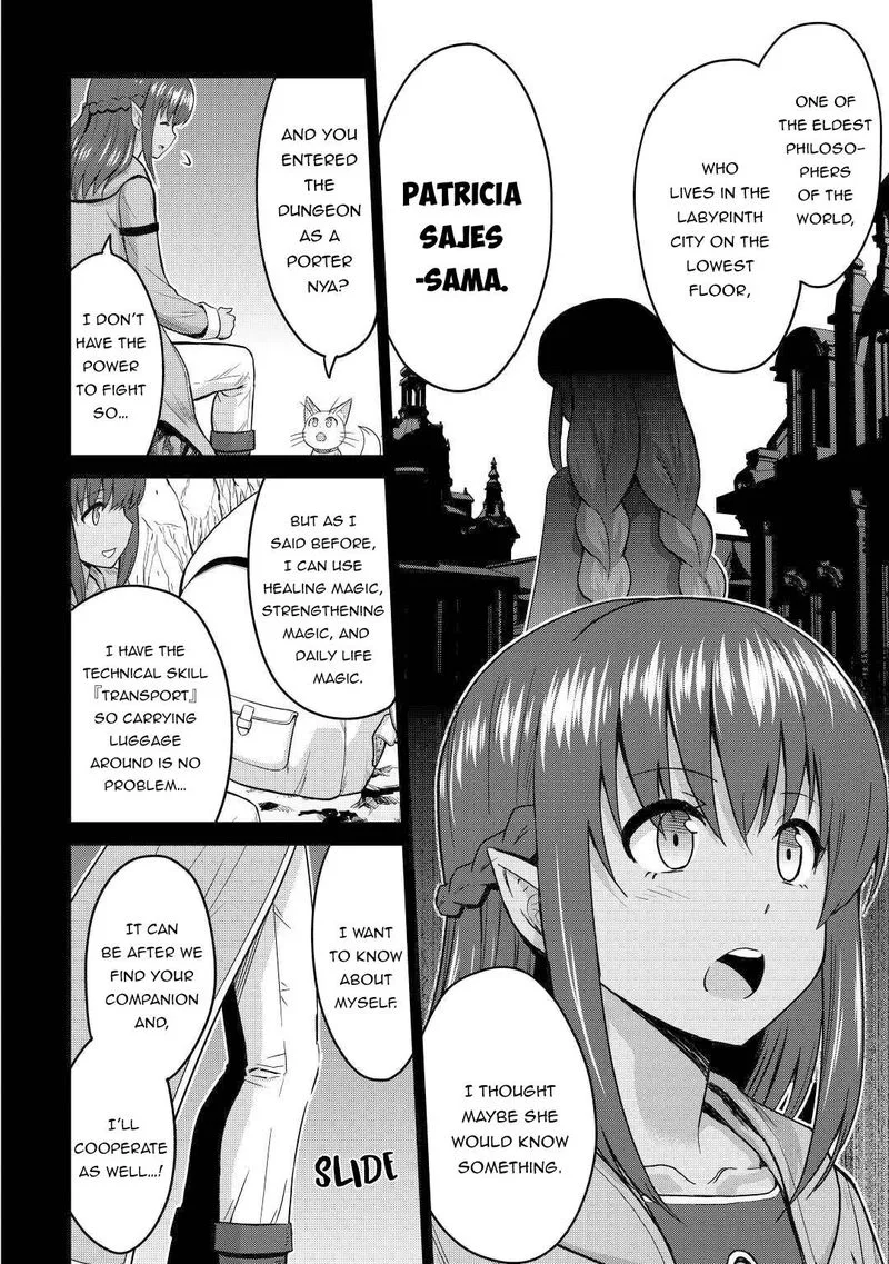 Saikyou no Shokugyou wa Yuusha demo Kenja demo naku Kanteishi (Kari) rashii desu yo? Chapter 32 page 18