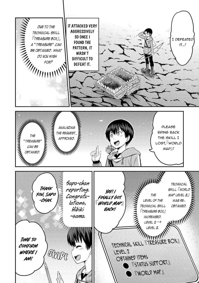 Saikyou no Shokugyou wa Yuusha demo Kenja demo naku Kanteishi (Kari) rashii desu yo? Chapter 32 page 26