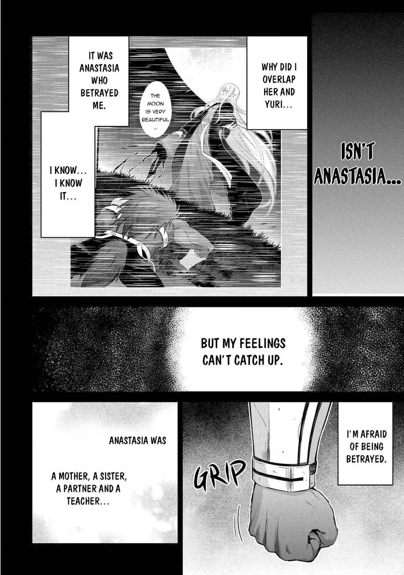 Saikyou no Shokugyou wa Yuusha demo Kenja demo naku Kanteishi (Kari) rashii desu yo? Chapter 32 page 20