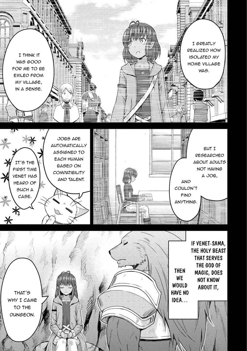 Saikyou no Shokugyou wa Yuusha demo Kenja demo naku Kanteishi (Kari) rashii desu yo? Chapter 32 page 17
