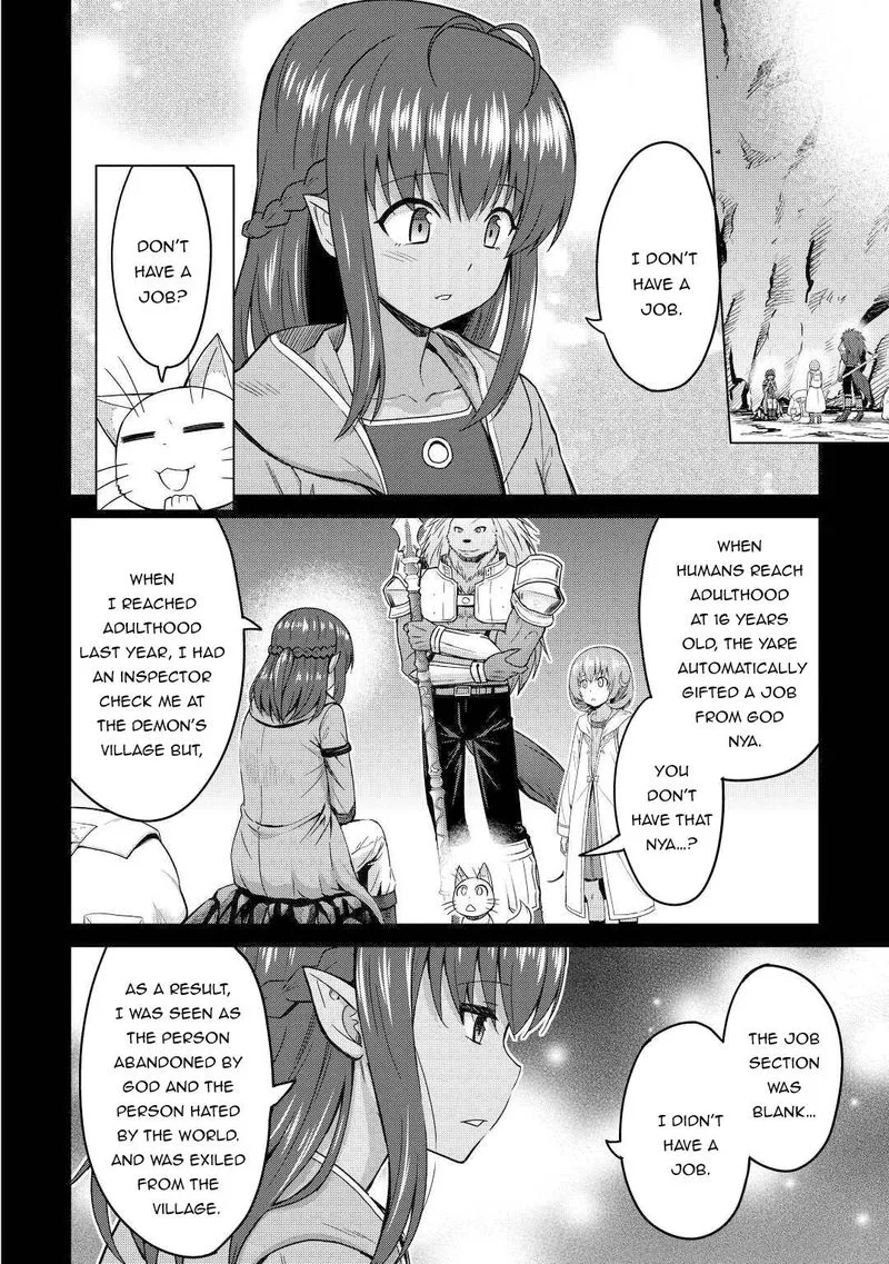 Saikyou no Shokugyou wa Yuusha demo Kenja demo naku Kanteishi (Kari) rashii desu yo? Chapter 32 page 14