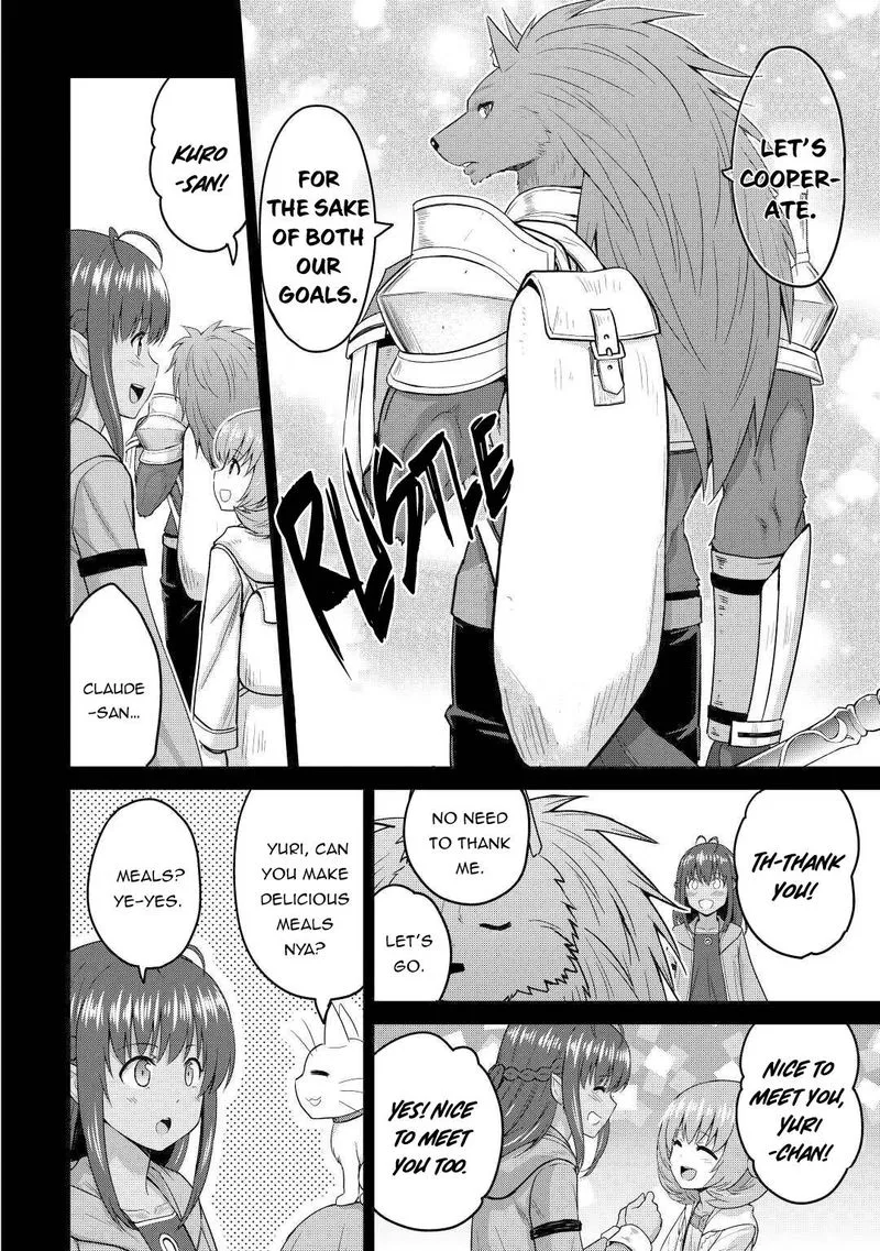 Saikyou no Shokugyou wa Yuusha demo Kenja demo naku Kanteishi (Kari) rashii desu yo? Chapter 32 page 24