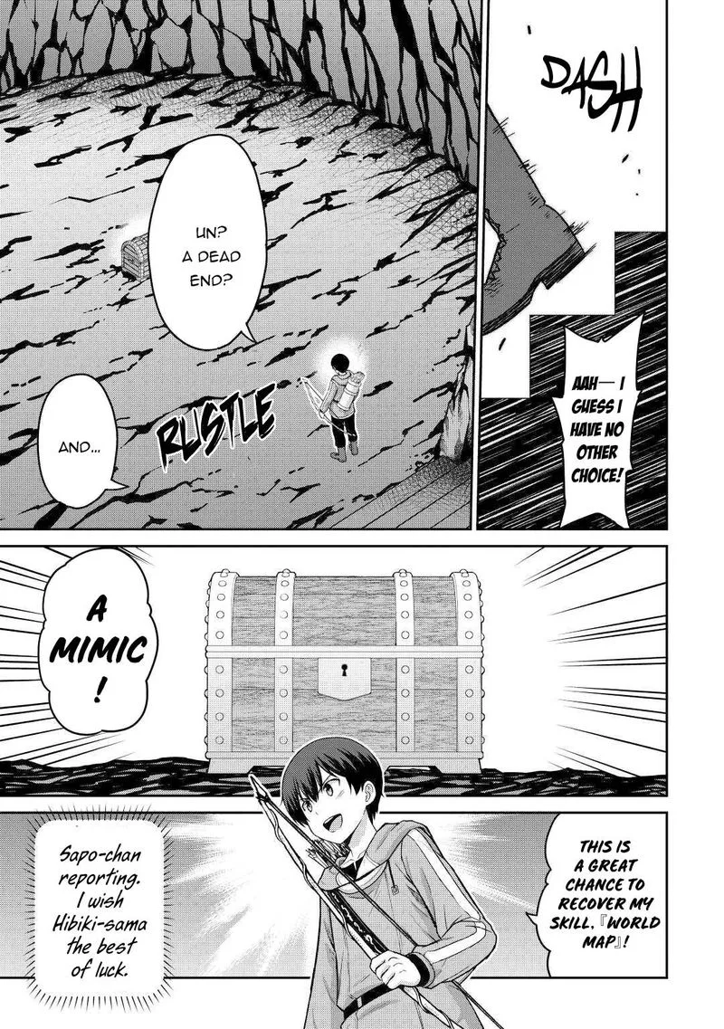 Saikyou no Shokugyou wa Yuusha demo Kenja demo naku Kanteishi (Kari) rashii desu yo? Chapter 32 page 5