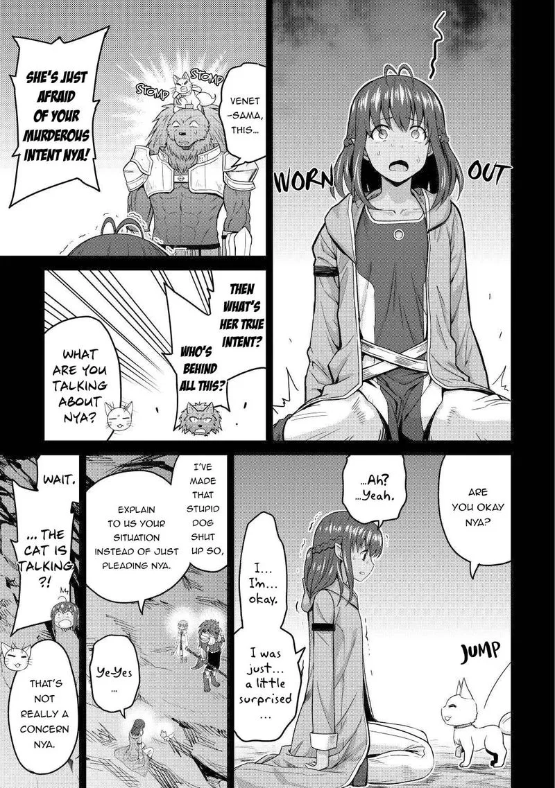 Saikyou no Shokugyou wa Yuusha demo Kenja demo naku Kanteishi (Kari) rashii desu yo? Chapter 32 page 13