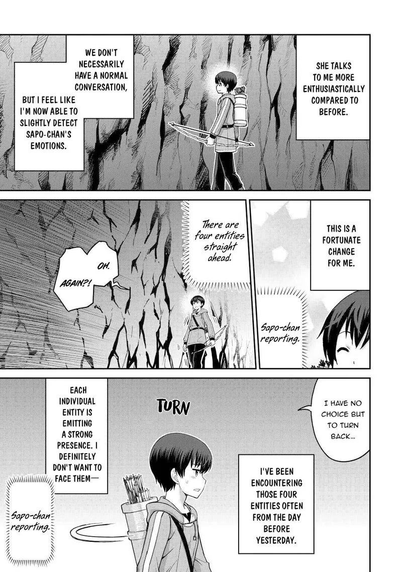 Saikyou no Shokugyou wa Yuusha demo Kenja demo naku Kanteishi (Kari) rashii desu yo? Chapter 32 page 3