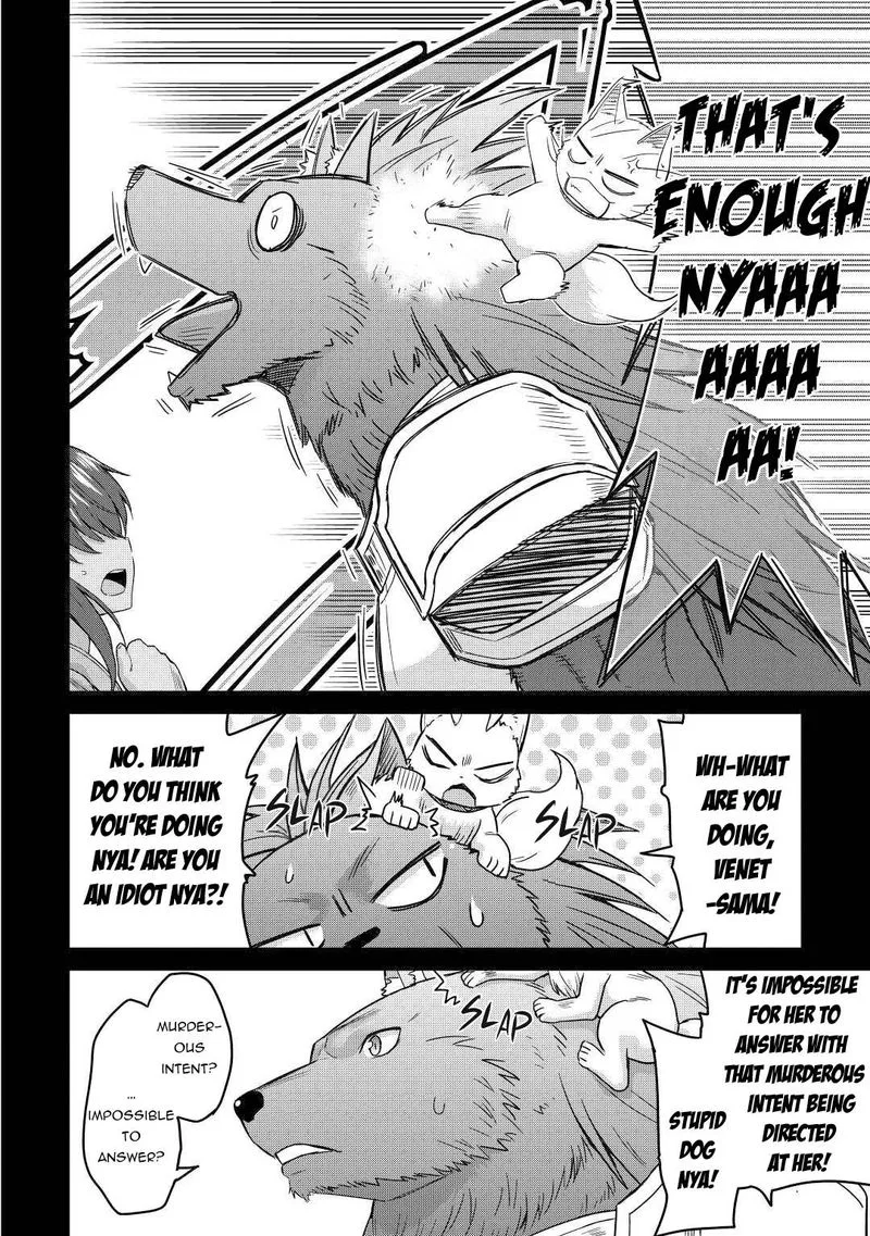 Saikyou no Shokugyou wa Yuusha demo Kenja demo naku Kanteishi (Kari) rashii desu yo? Chapter 32 page 12