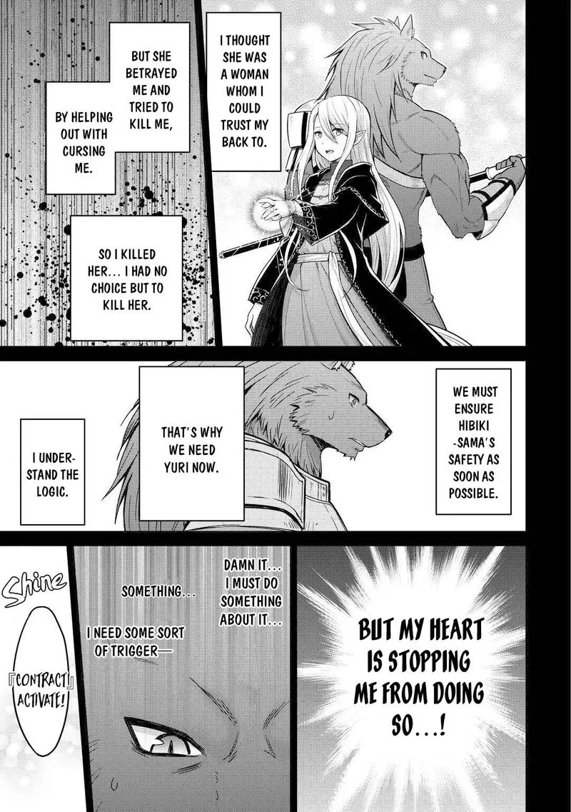 Saikyou no Shokugyou wa Yuusha demo Kenja demo naku Kanteishi (Kari) rashii desu yo? Chapter 32 page 21