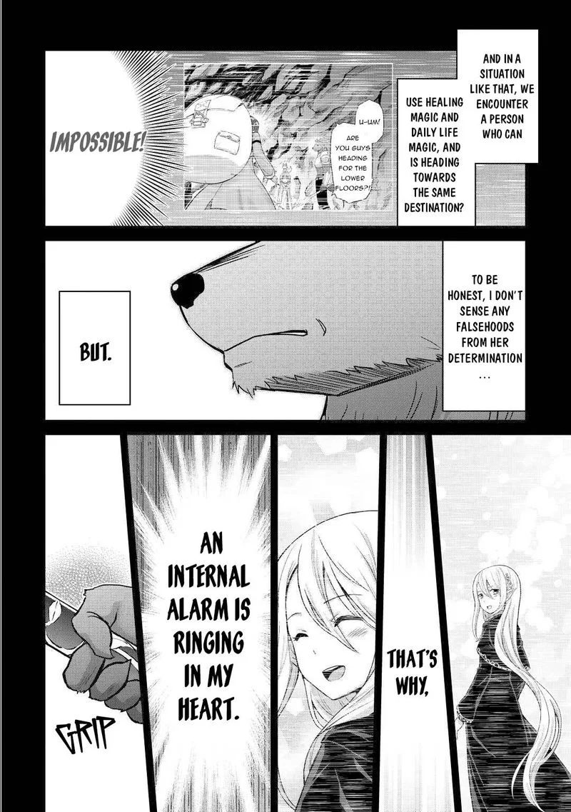Saikyou no Shokugyou wa Yuusha demo Kenja demo naku Kanteishi (Kari) rashii desu yo? Chapter 32 page 10