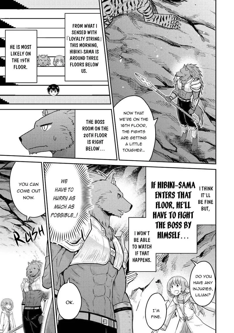 Saikyou no Shokugyou wa Yuusha demo Kenja demo naku Kanteishi (Kari) rashii desu yo? Chapter 32 page 7