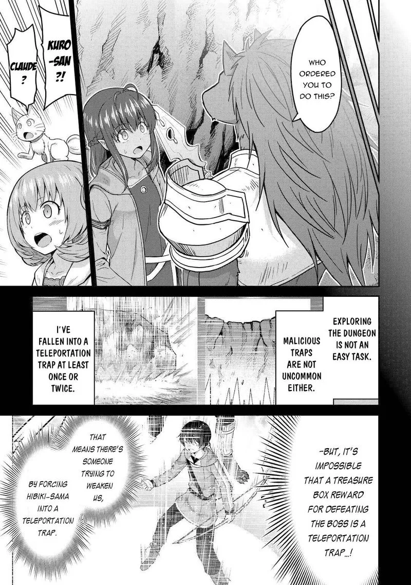 Saikyou no Shokugyou wa Yuusha demo Kenja demo naku Kanteishi (Kari) rashii desu yo? Chapter 32 page 9