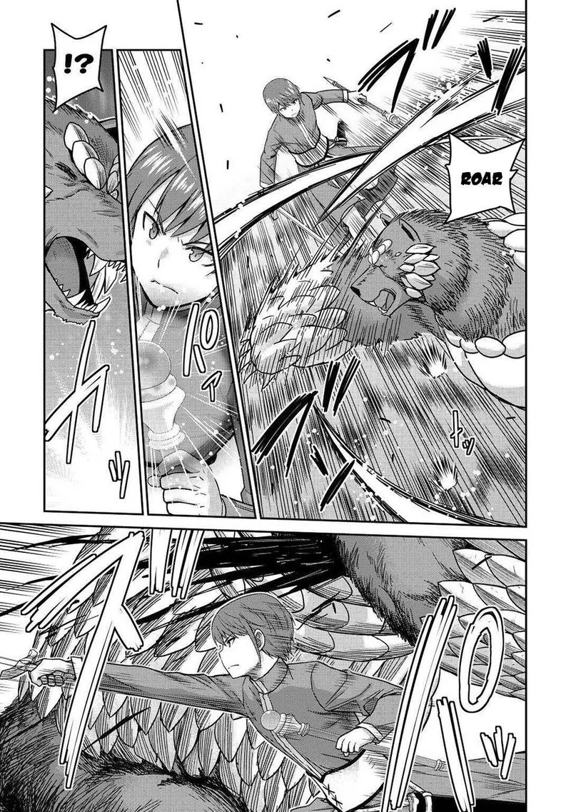 Saikyou no Shokugyou wa Yuusha demo Kenja demo naku Kanteishi (Kari) rashii desu yo? Chapter 33 page 12