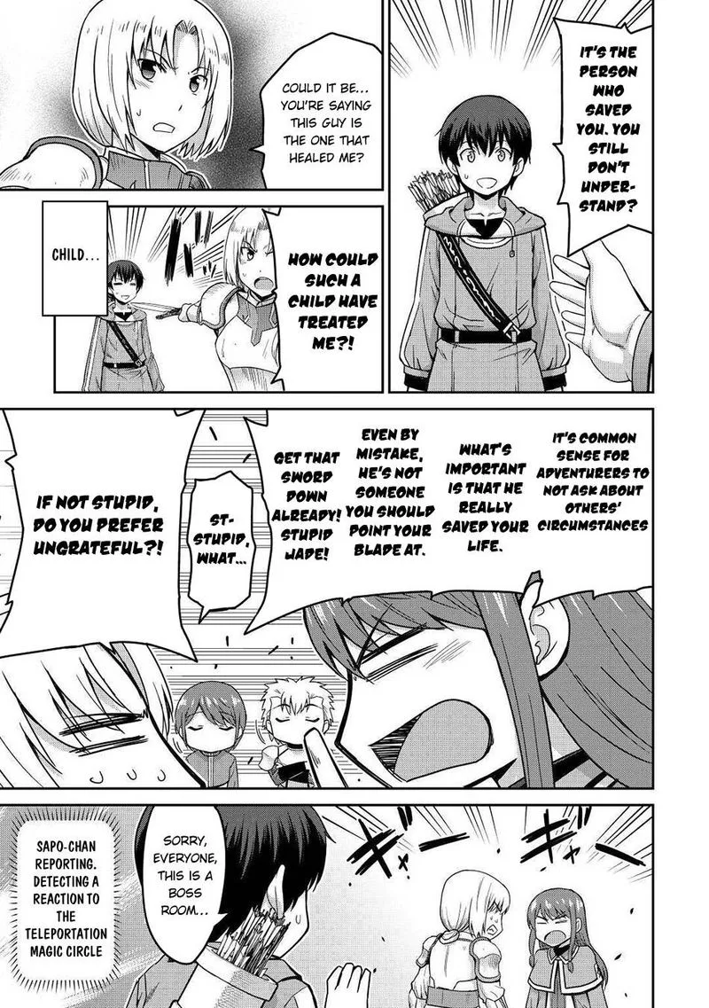 Saikyou no Shokugyou wa Yuusha demo Kenja demo naku Kanteishi (Kari) rashii desu yo? Chapter 33 page 5