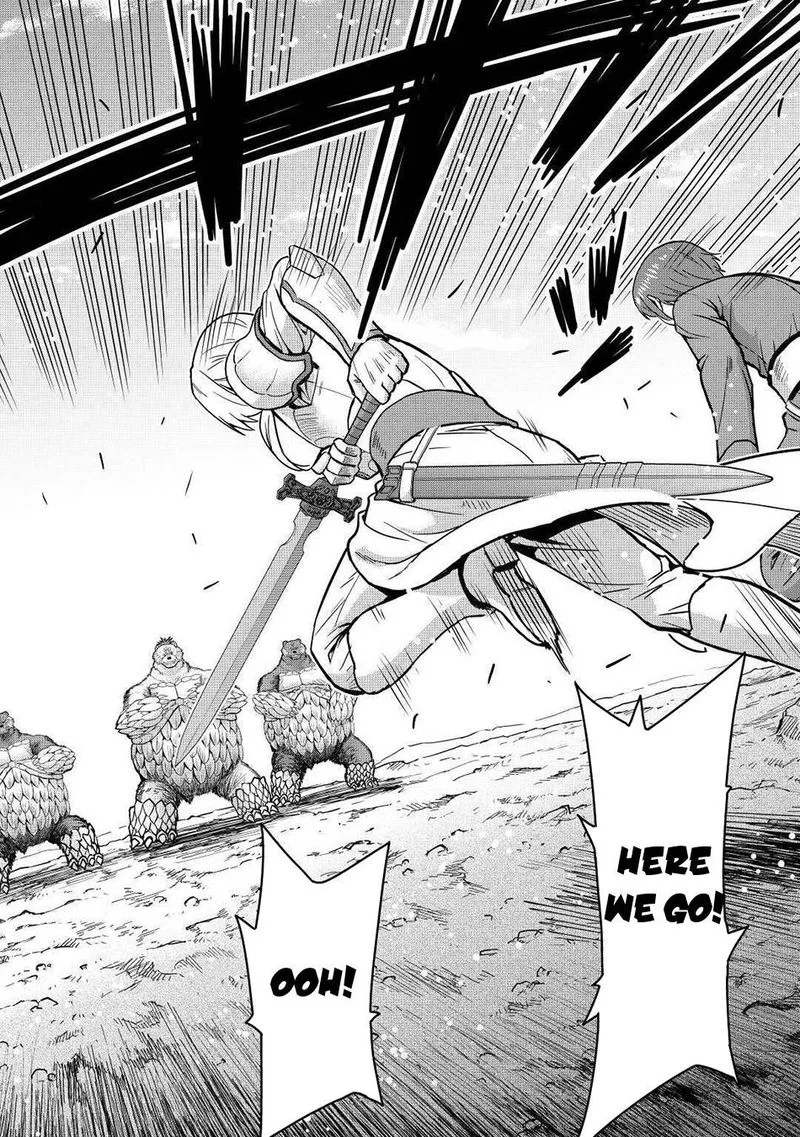 Saikyou no Shokugyou wa Yuusha demo Kenja demo naku Kanteishi (Kari) rashii desu yo? Chapter 33 page 9