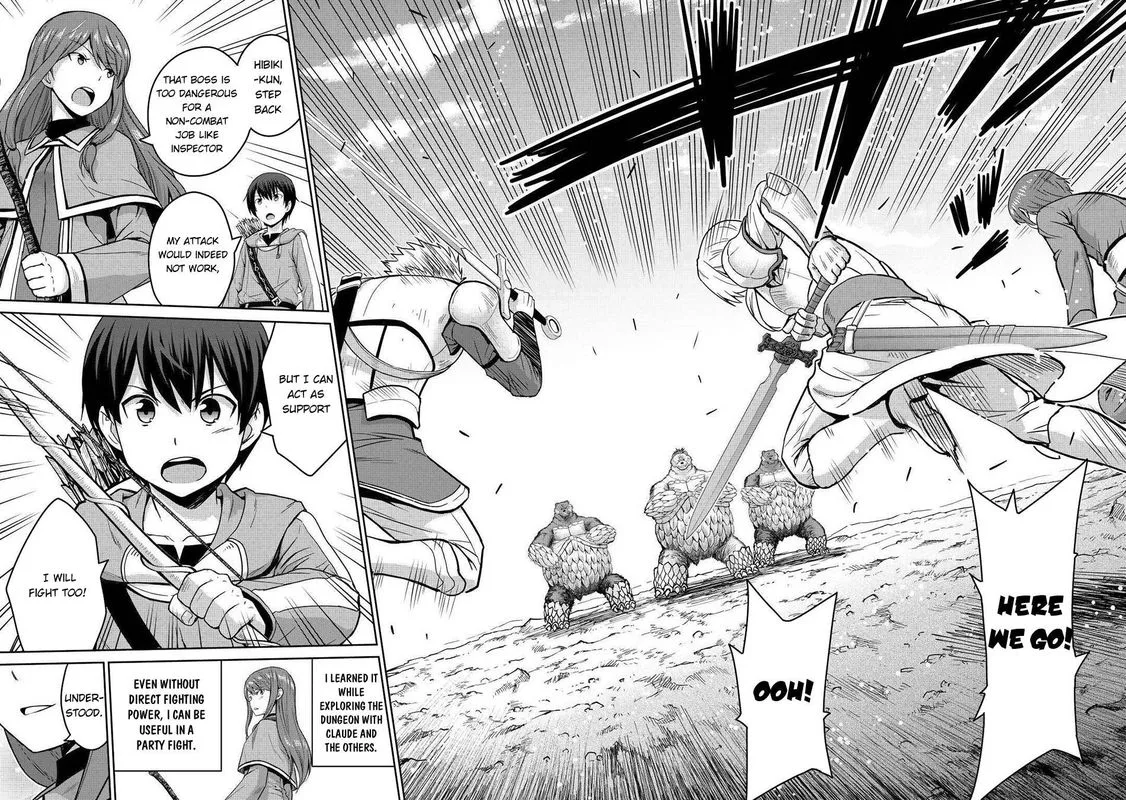 Saikyou no Shokugyou wa Yuusha demo Kenja demo naku Kanteishi (Kari) rashii desu yo? Chapter 33 page 8