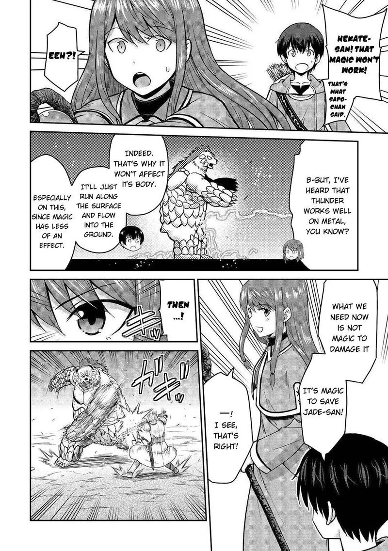 Saikyou no Shokugyou wa Yuusha demo Kenja demo naku Kanteishi (Kari) rashii desu yo? Chapter 33 page 15