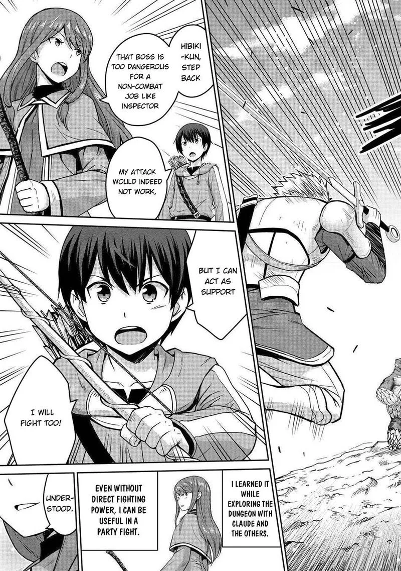 Saikyou no Shokugyou wa Yuusha demo Kenja demo naku Kanteishi (Kari) rashii desu yo? Chapter 33 page 10