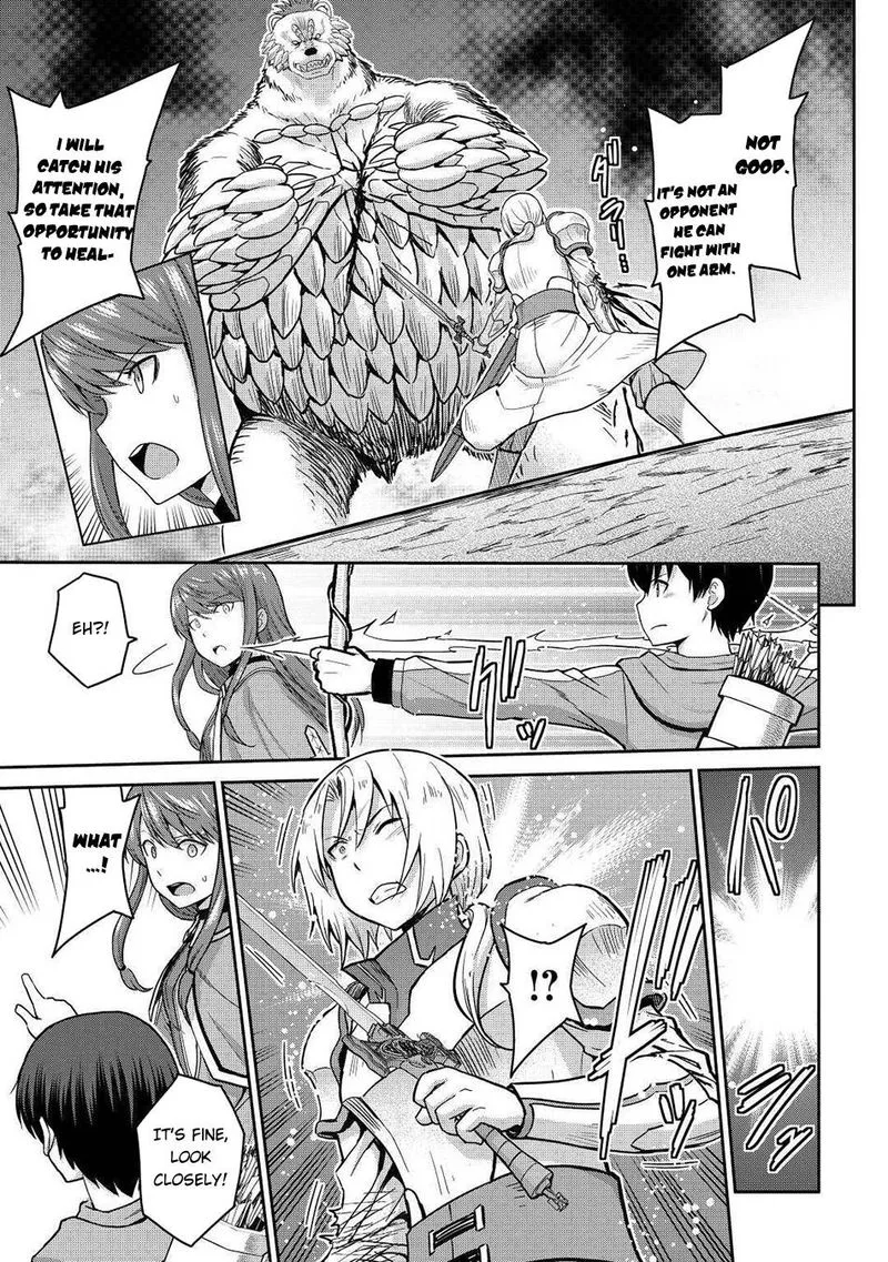 Saikyou no Shokugyou wa Yuusha demo Kenja demo naku Kanteishi (Kari) rashii desu yo? Chapter 33 page 18