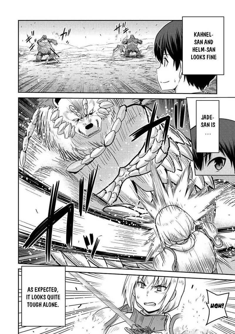 Saikyou no Shokugyou wa Yuusha demo Kenja demo naku Kanteishi (Kari) rashii desu yo? Chapter 33 page 13