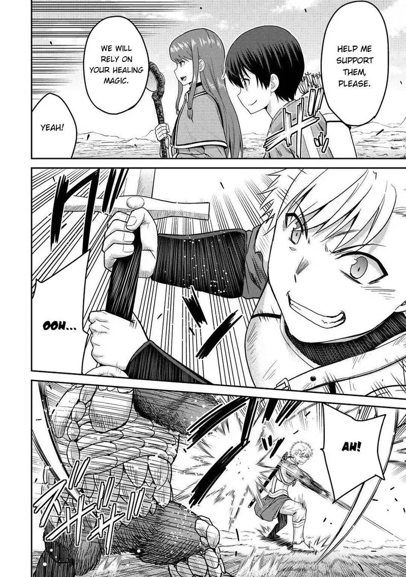 Saikyou no Shokugyou wa Yuusha demo Kenja demo naku Kanteishi (Kari) rashii desu yo? Chapter 33 page 11