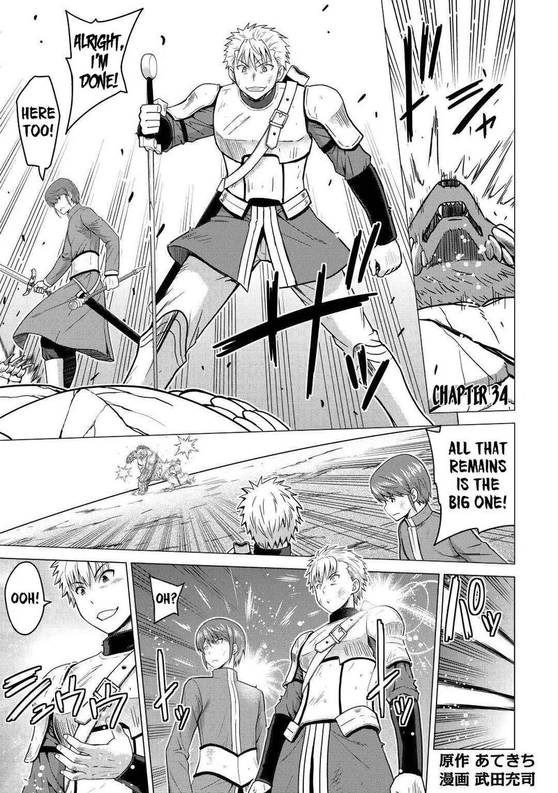 Saikyou no Shokugyou wa Yuusha demo Kenja demo naku Kanteishi (Kari) rashii desu yo? Chapter 34 page 1