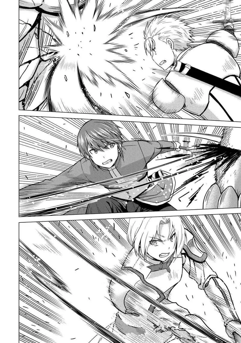 Saikyou no Shokugyou wa Yuusha demo Kenja demo naku Kanteishi (Kari) rashii desu yo? Chapter 34 page 6