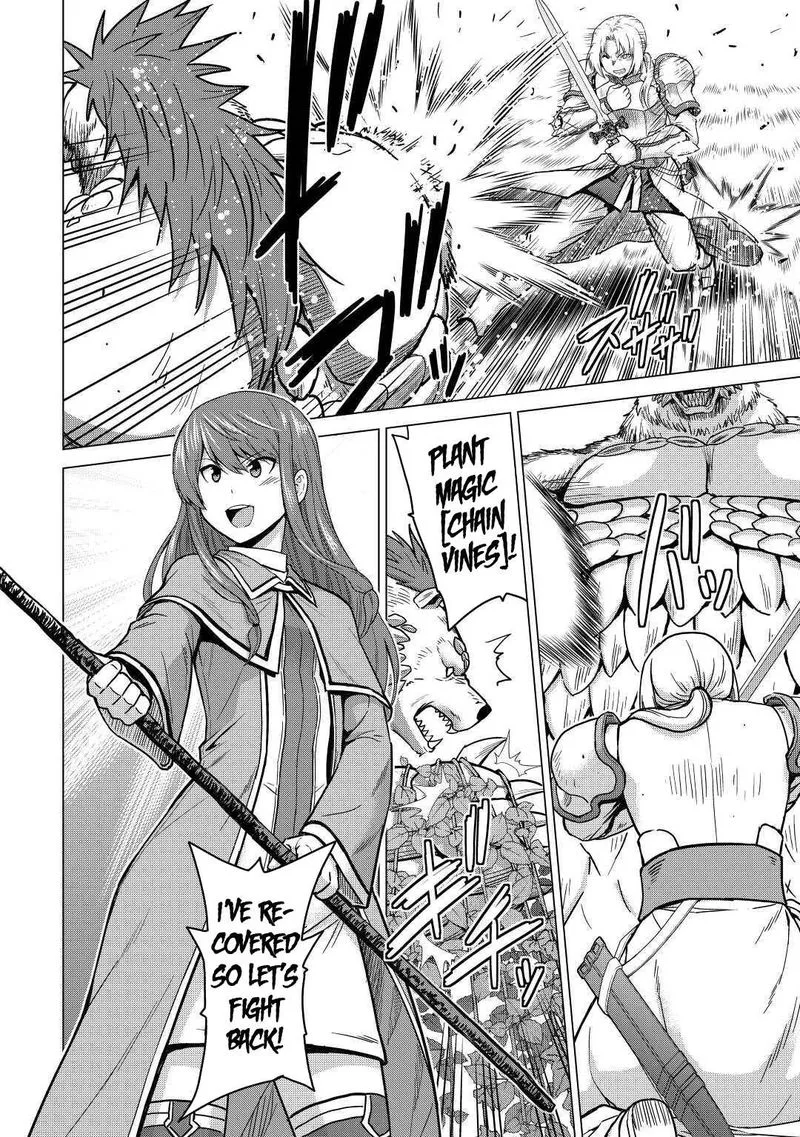 Saikyou no Shokugyou wa Yuusha demo Kenja demo naku Kanteishi (Kari) rashii desu yo? Chapter 34 page 4