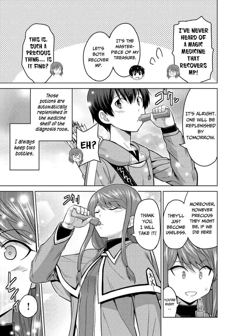 Saikyou no Shokugyou wa Yuusha demo Kenja demo naku Kanteishi (Kari) rashii desu yo? Chapter 34 page 3