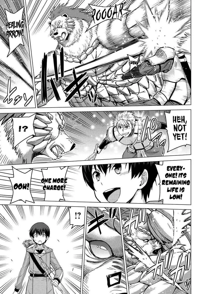 Saikyou no Shokugyou wa Yuusha demo Kenja demo naku Kanteishi (Kari) rashii desu yo? Chapter 34 page 7