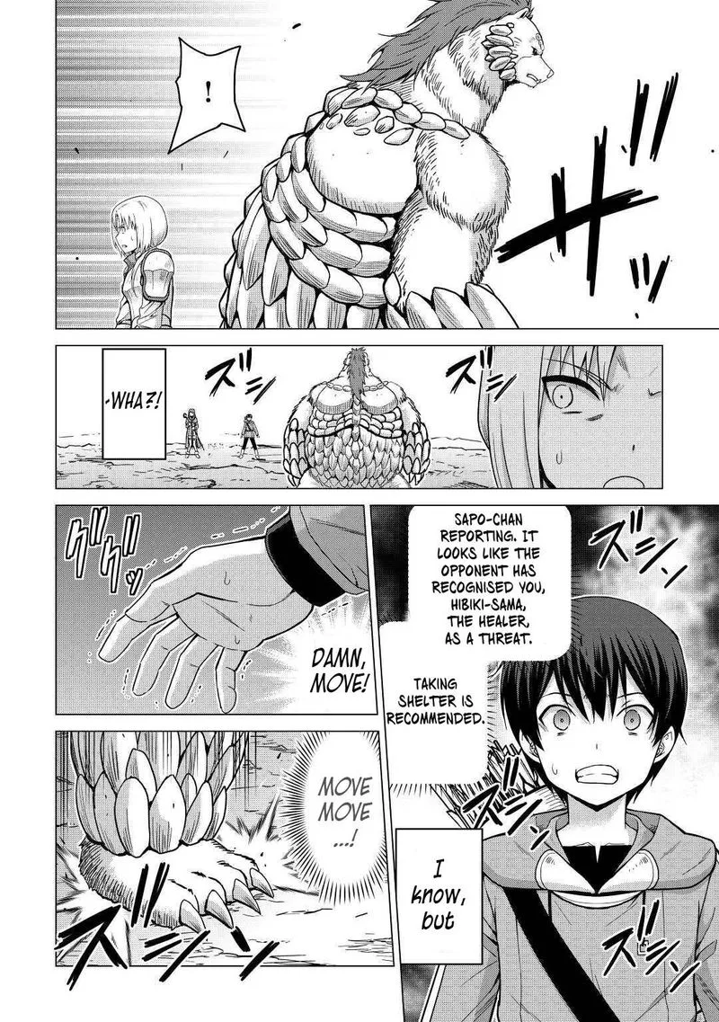 Saikyou no Shokugyou wa Yuusha demo Kenja demo naku Kanteishi (Kari) rashii desu yo? Chapter 34 page 10