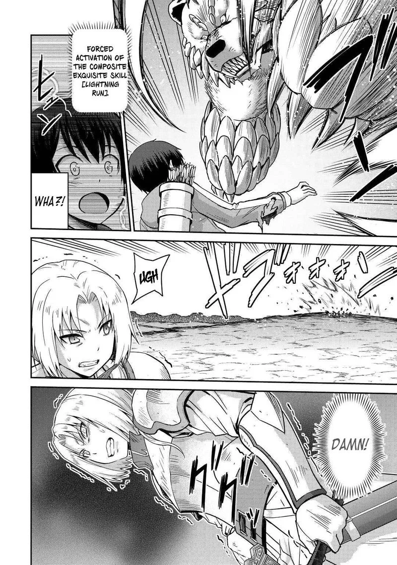 Saikyou no Shokugyou wa Yuusha demo Kenja demo naku Kanteishi (Kari) rashii desu yo? Chapter 34 page 19
