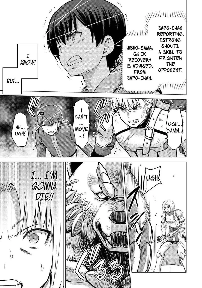 Saikyou no Shokugyou wa Yuusha demo Kenja demo naku Kanteishi (Kari) rashii desu yo? Chapter 34 page 9
