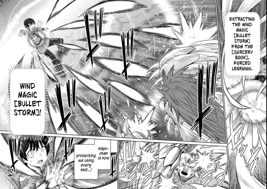 Saikyou no Shokugyou wa Yuusha demo Kenja demo naku Kanteishi (Kari) rashii desu yo? Chapter 34 page 16