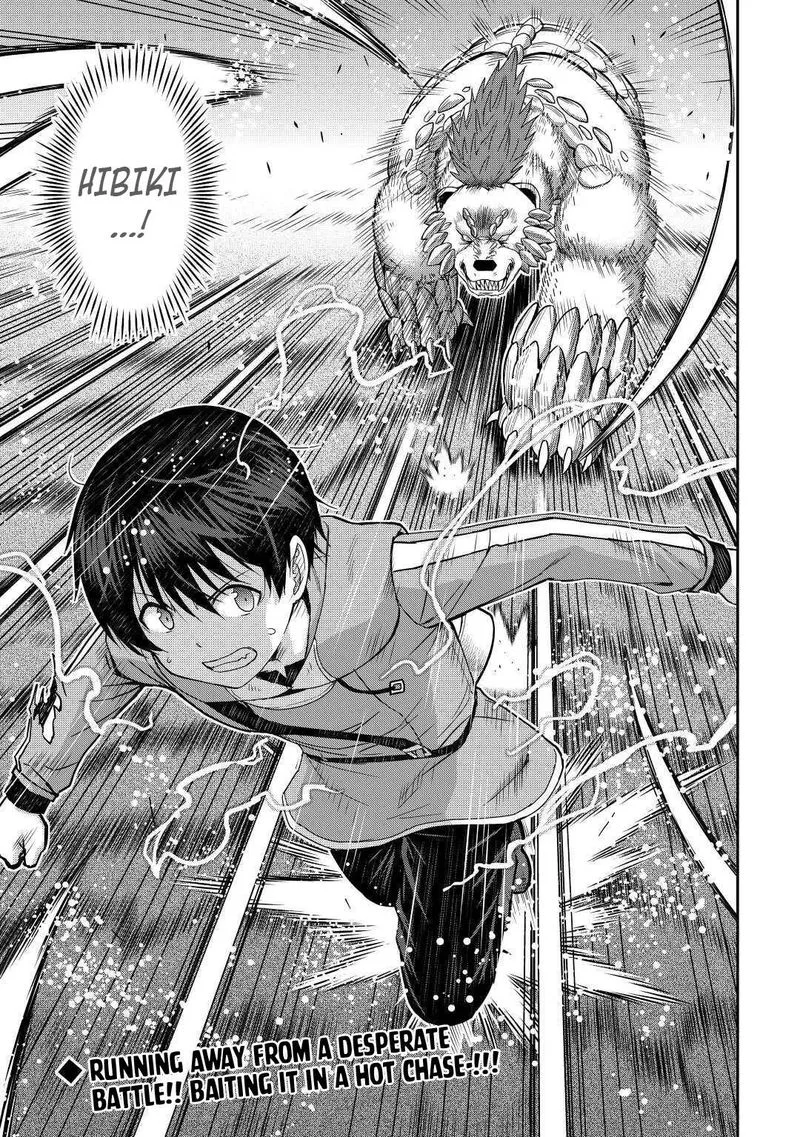 Saikyou no Shokugyou wa Yuusha demo Kenja demo naku Kanteishi (Kari) rashii desu yo? Chapter 34 page 20