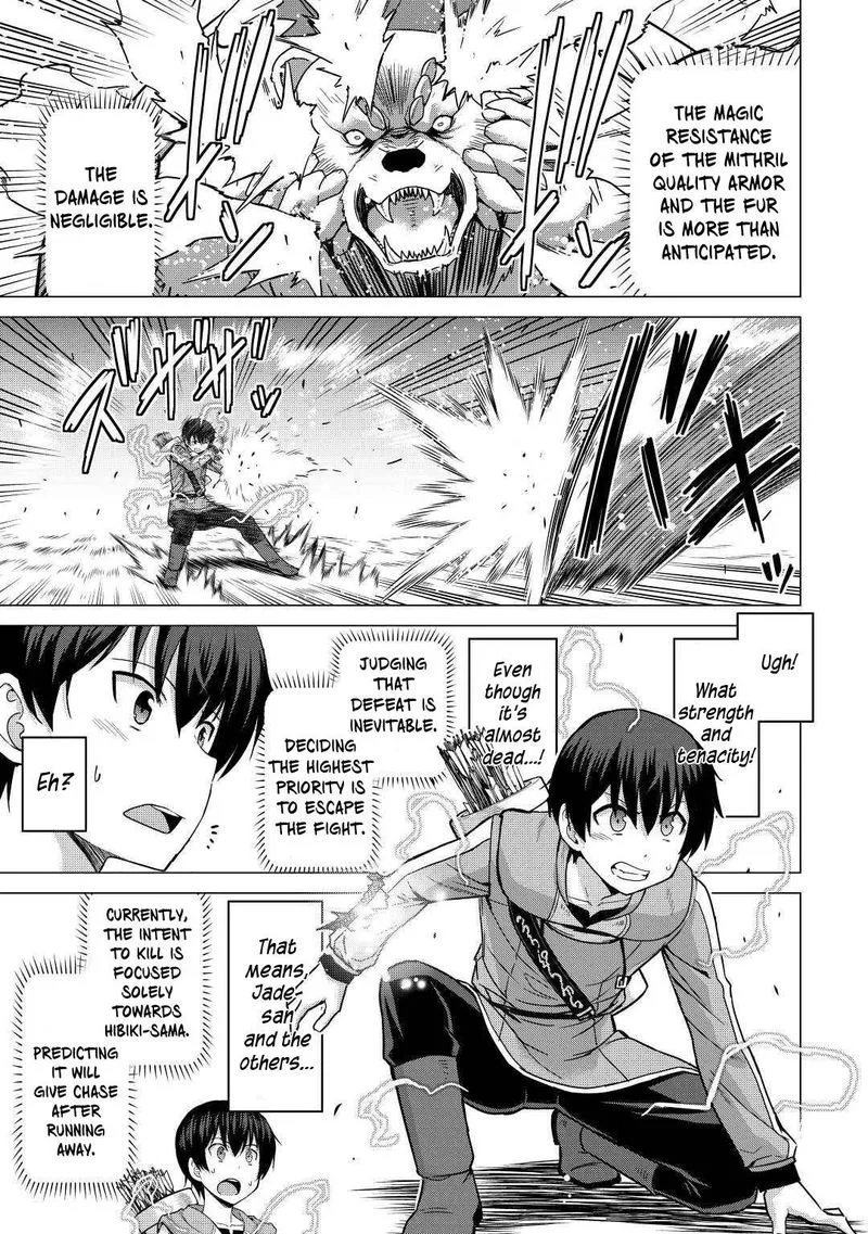 Saikyou no Shokugyou wa Yuusha demo Kenja demo naku Kanteishi (Kari) rashii desu yo? Chapter 34 page 18