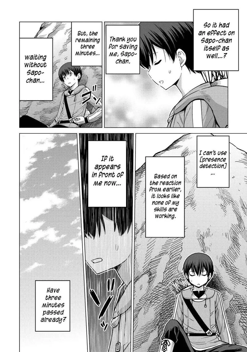 Saikyou no Shokugyou wa Yuusha demo Kenja demo naku Kanteishi (Kari) rashii desu yo? Chapter 35 page 4