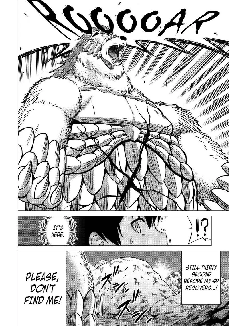 Saikyou no Shokugyou wa Yuusha demo Kenja demo naku Kanteishi (Kari) rashii desu yo? Chapter 35 page 6