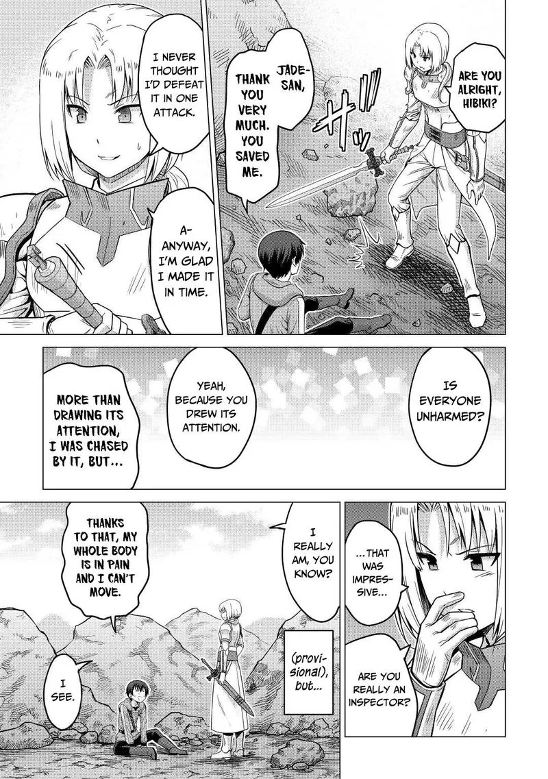 Saikyou no Shokugyou wa Yuusha demo Kenja demo naku Kanteishi (Kari) rashii desu yo? Chapter 35 page 19