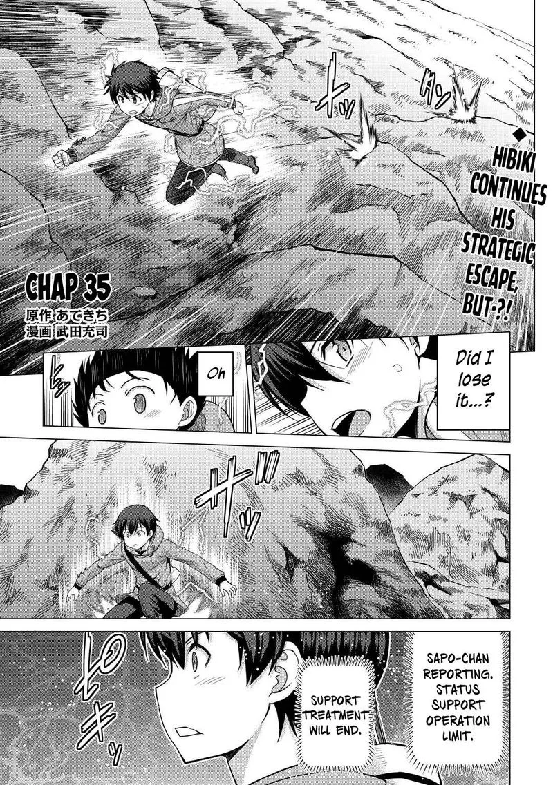 Saikyou no Shokugyou wa Yuusha demo Kenja demo naku Kanteishi (Kari) rashii desu yo? Chapter 35 page 1