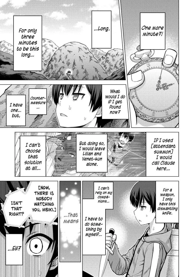 Saikyou no Shokugyou wa Yuusha demo Kenja demo naku Kanteishi (Kari) rashii desu yo? Chapter 35 page 5