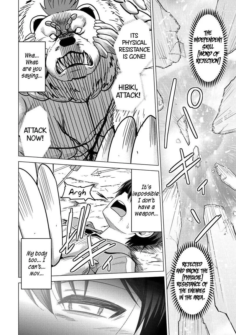 Saikyou no Shokugyou wa Yuusha demo Kenja demo naku Kanteishi (Kari) rashii desu yo? Chapter 35 page 13