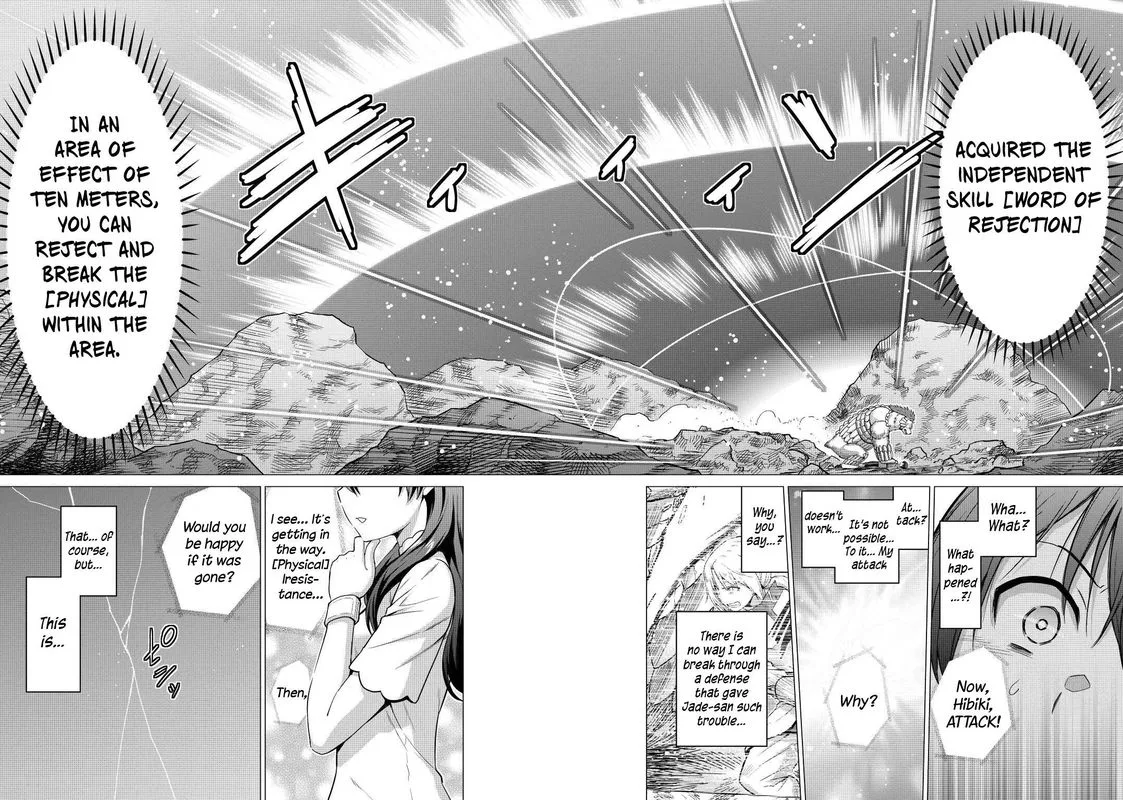 Saikyou no Shokugyou wa Yuusha demo Kenja demo naku Kanteishi (Kari) rashii desu yo? Chapter 35 page 12