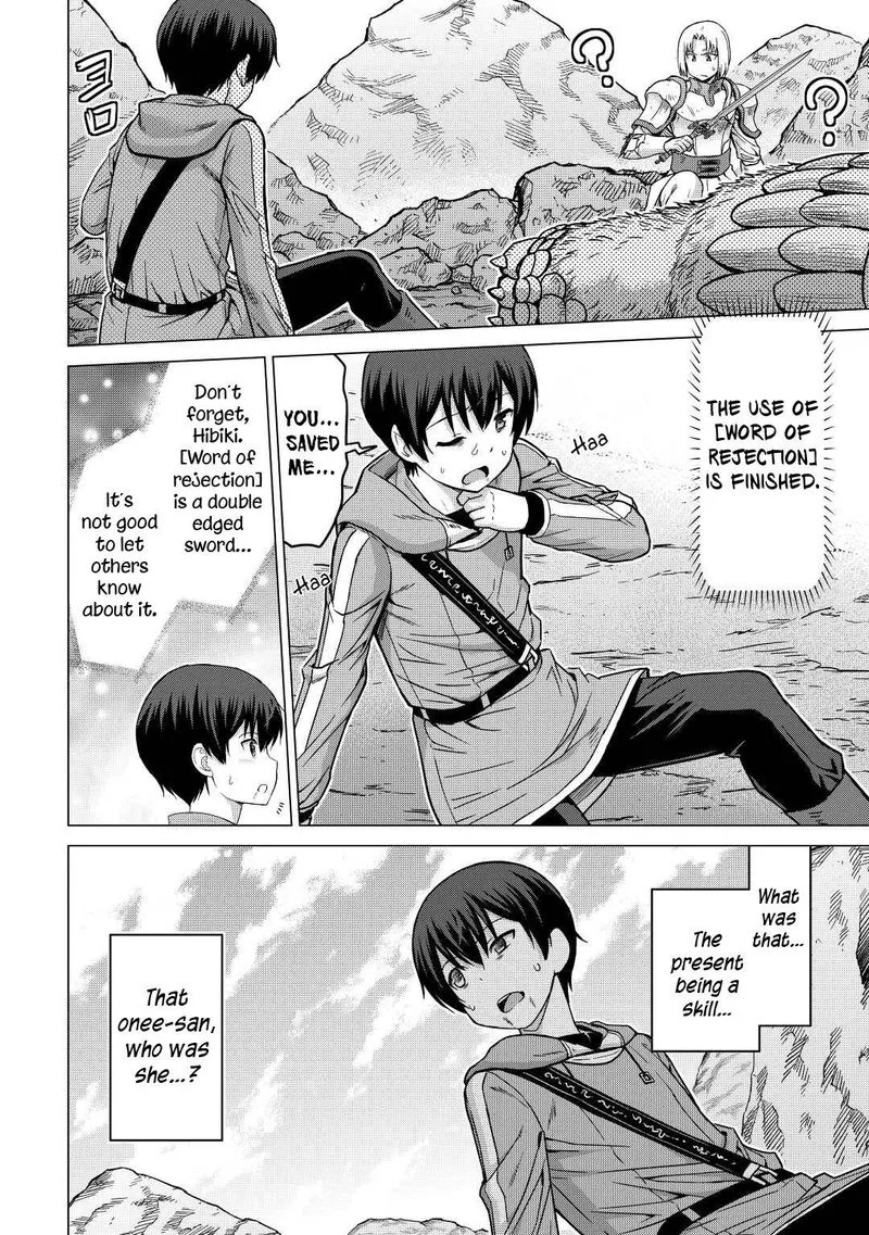 Saikyou no Shokugyou wa Yuusha demo Kenja demo naku Kanteishi (Kari) rashii desu yo? Chapter 35 page 18