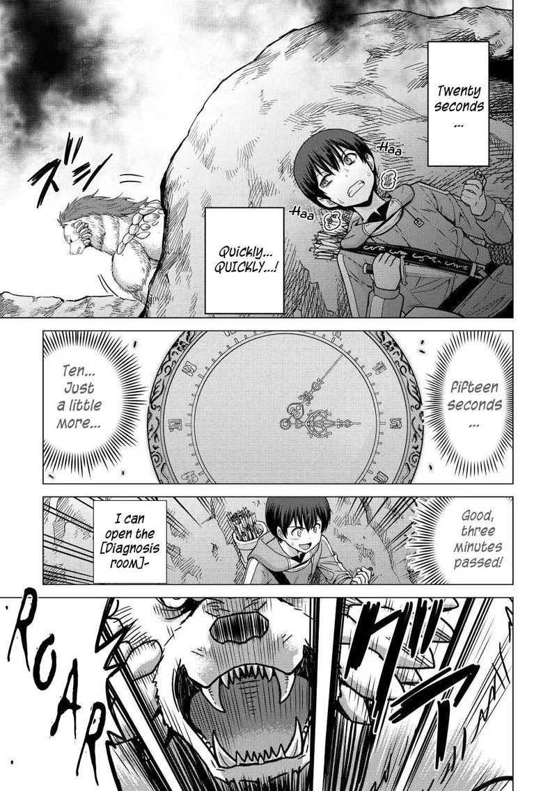 Saikyou no Shokugyou wa Yuusha demo Kenja demo naku Kanteishi (Kari) rashii desu yo? Chapter 35 page 7