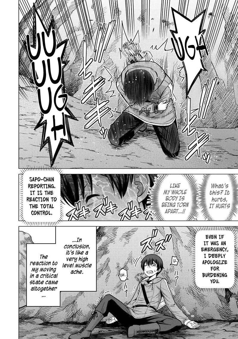 Saikyou no Shokugyou wa Yuusha demo Kenja demo naku Kanteishi (Kari) rashii desu yo? Chapter 35 page 2