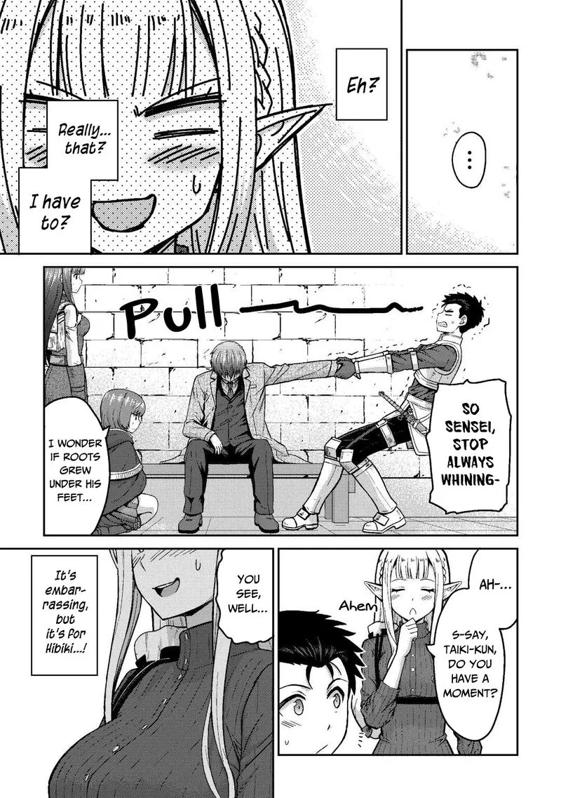 Saikyou no Shokugyou wa Yuusha demo Kenja demo naku Kanteishi (Kari) rashii desu yo? Chapter 36 page 21
