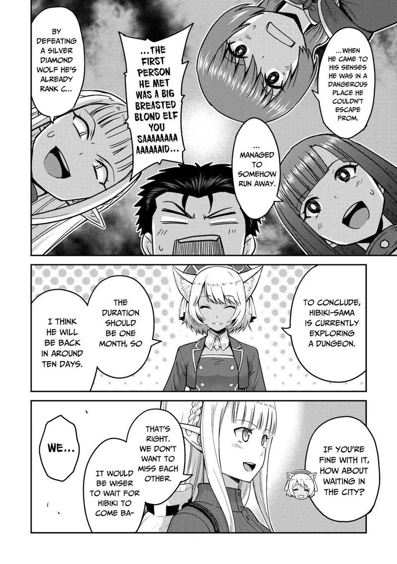 Saikyou no Shokugyou wa Yuusha demo Kenja demo naku Kanteishi (Kari) rashii desu yo? Chapter 36 page 12