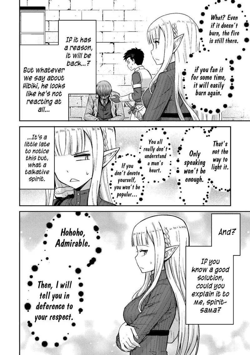 Saikyou no Shokugyou wa Yuusha demo Kenja demo naku Kanteishi (Kari) rashii desu yo? Chapter 36 page 20