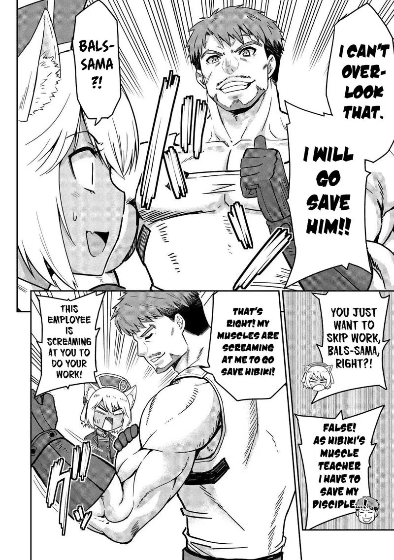 Saikyou no Shokugyou wa Yuusha demo Kenja demo naku Kanteishi (Kari) rashii desu yo? Chapter 36 page 26