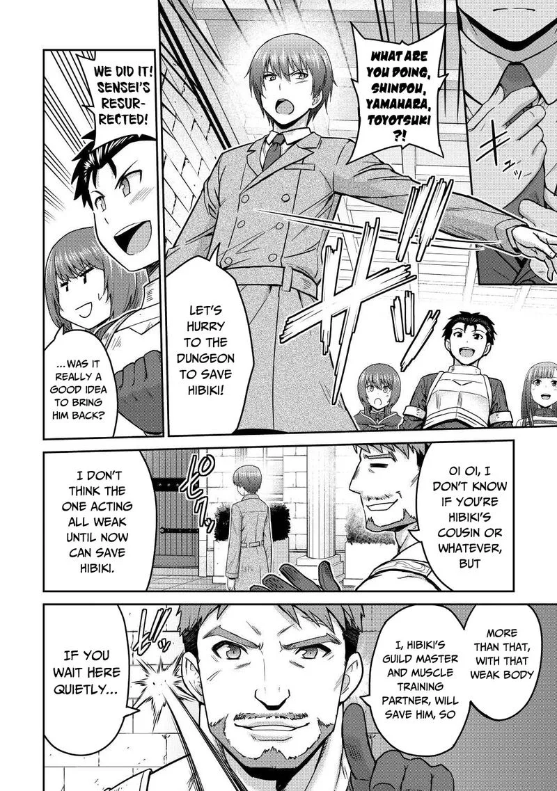 Saikyou no Shokugyou wa Yuusha demo Kenja demo naku Kanteishi (Kari) rashii desu yo? Chapter 36 page 29