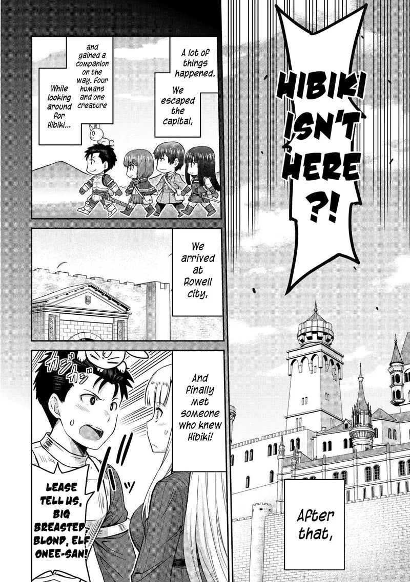 Saikyou no Shokugyou wa Yuusha demo Kenja demo naku Kanteishi (Kari) rashii desu yo? Chapter 36 page 8